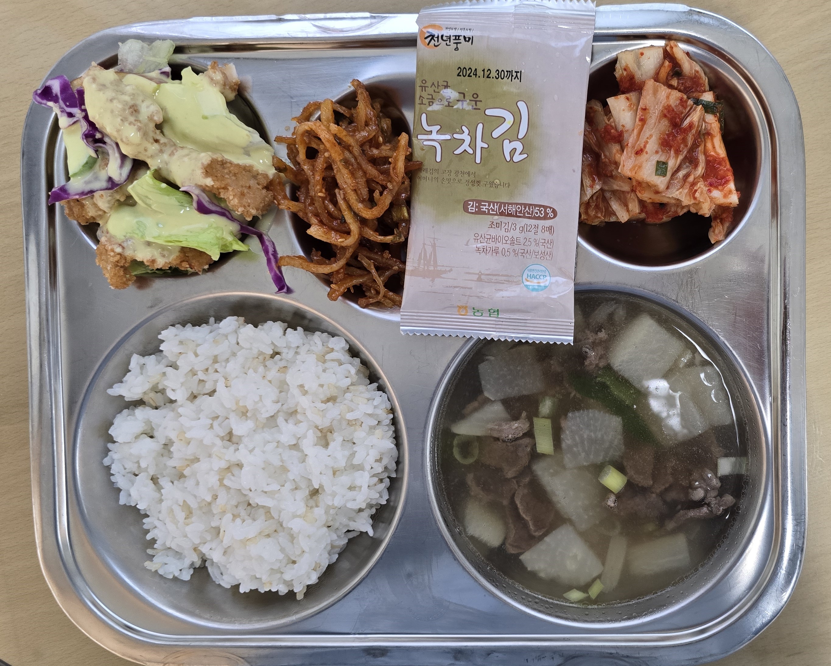 조식이미지