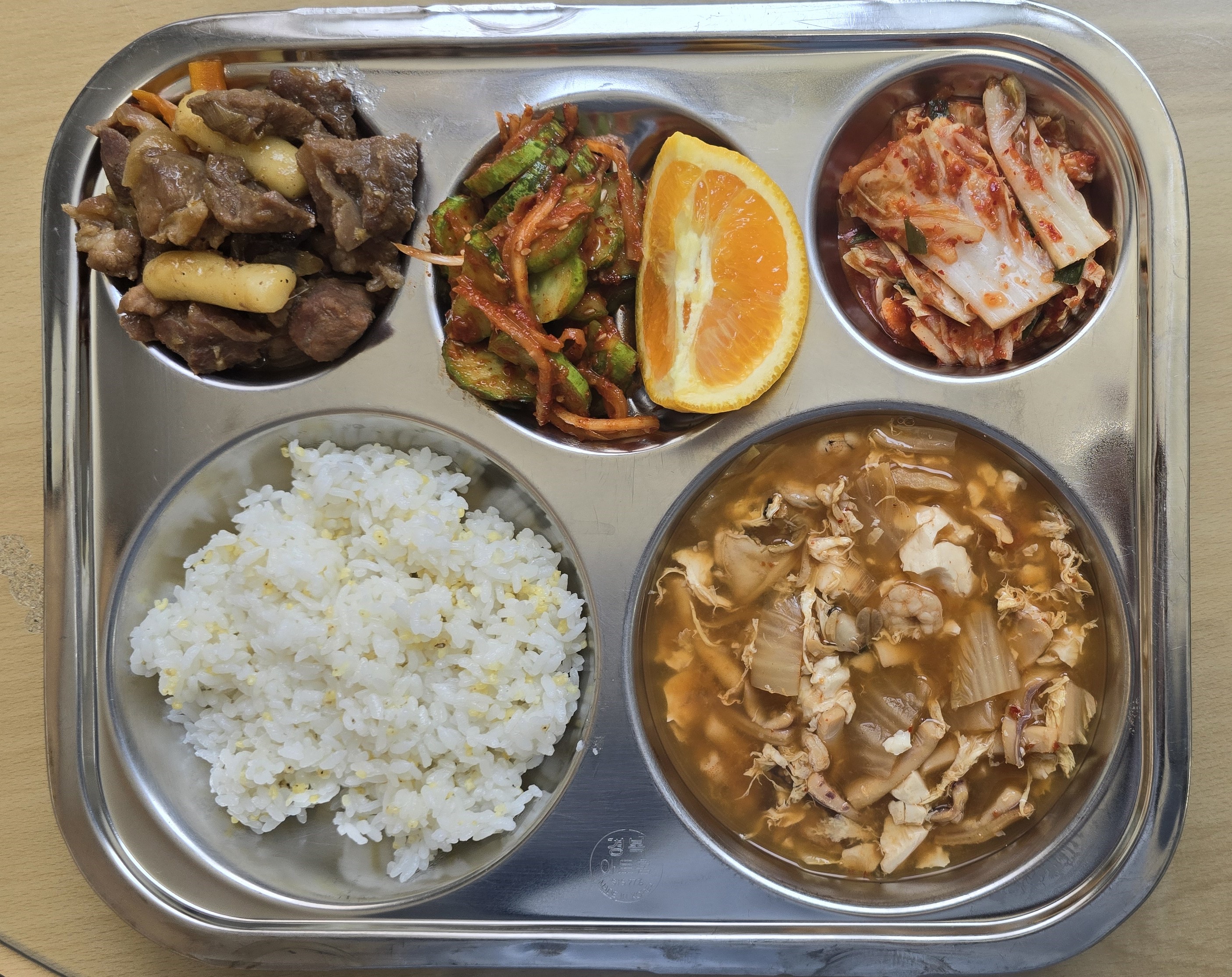 조식이미지