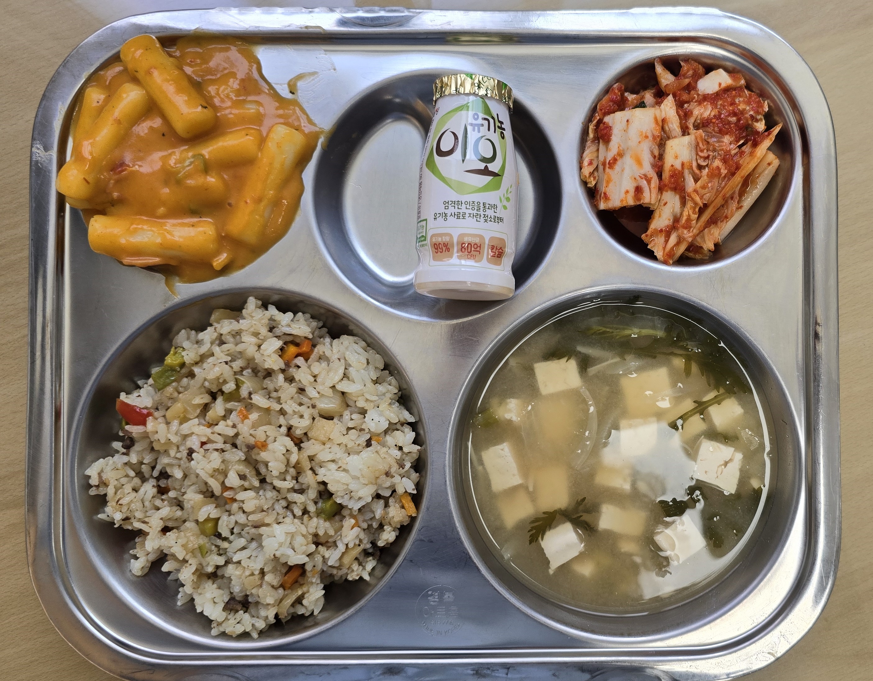 조식이미지