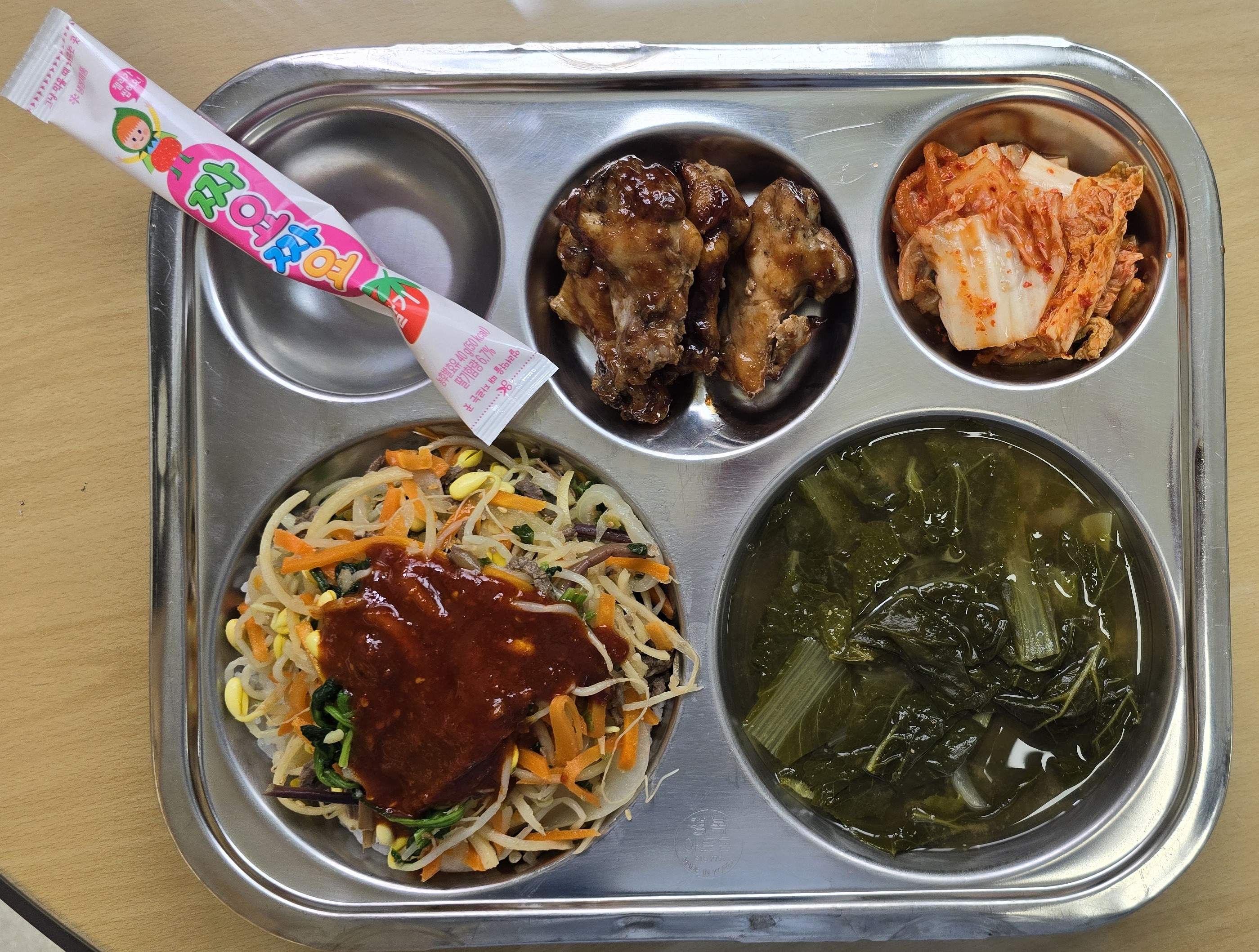 조식이미지