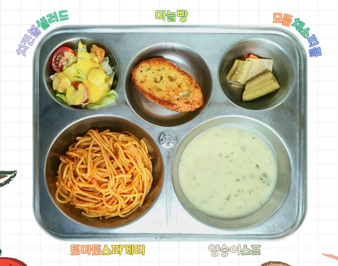 조식이미지