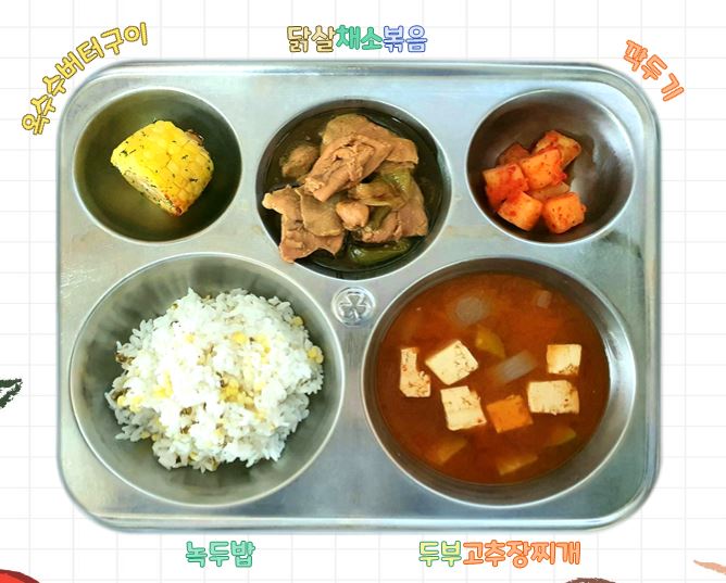 조식이미지