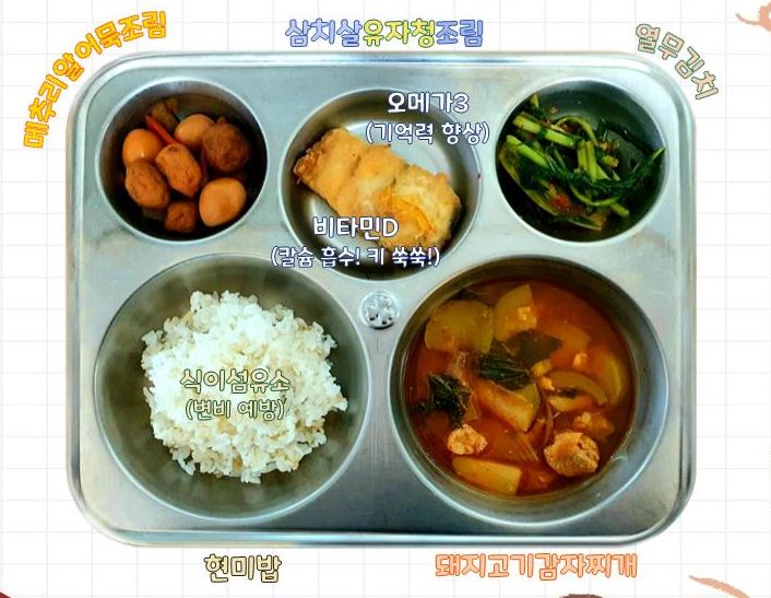 조식이미지